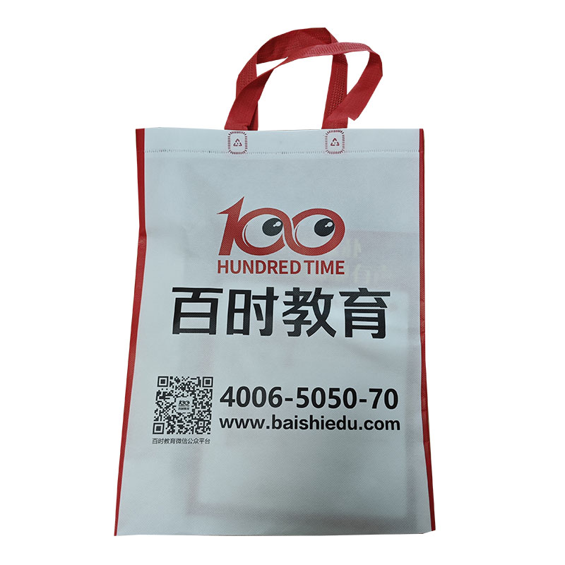 孝感TB01无纺布培训袋