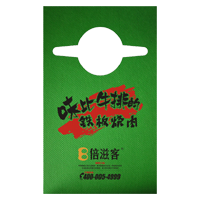 孝感AP04 无纺布围裙